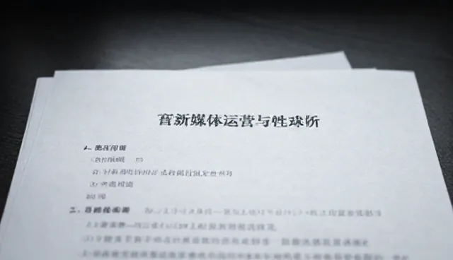 节点可查使用中常见问题及处理方法